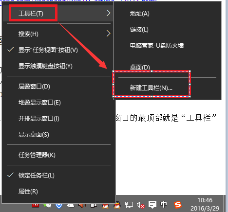 Win10ϵͳ��ô���������½�������