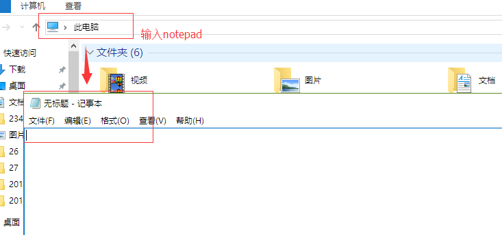 Win10ϵͳ�򿪼��±�������ȫ