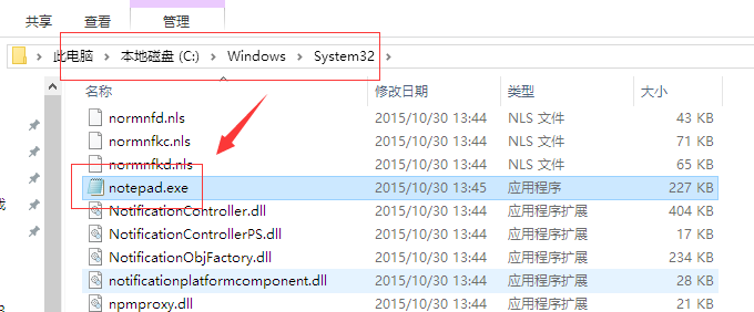 Win10ϵͳ�򿪼��±�������ȫ