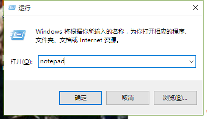 Win10ϵͳ�򿪼��±�������ȫ