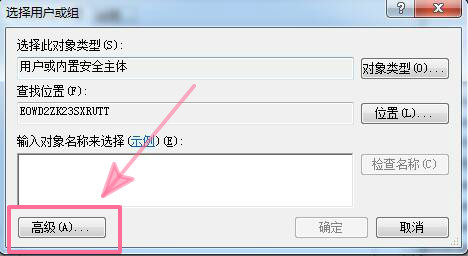 �޸�ʱ��ʱ����ʾ��ִ��Ȩ����ô������