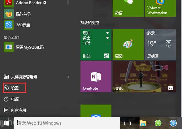��ν��win10ϵͳ������ʱ����ʧ������