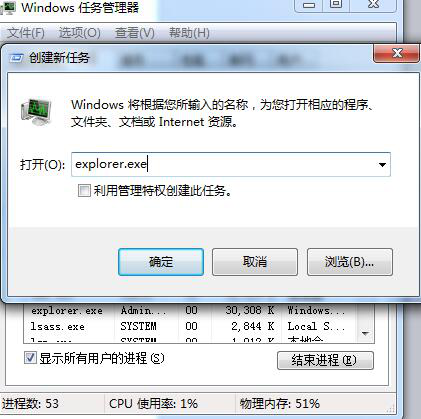�򿪵��Ժ���ʾuxtheme.dll��ʧ�Ĵ�������