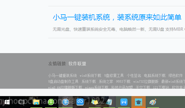 Win10ϵͳ��ô�ر�С��������