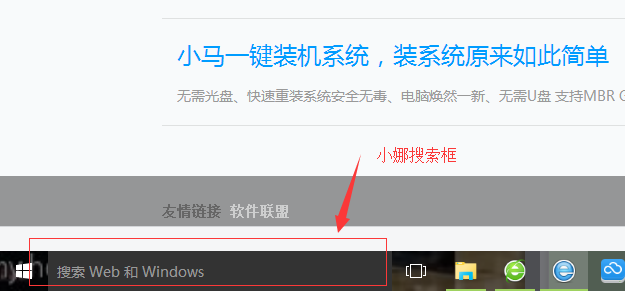 Win10ϵͳ��ô�ر�С��������