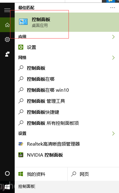 Win10ϵͳ��ô���ӡ�����֤���ƾ�ݡ�