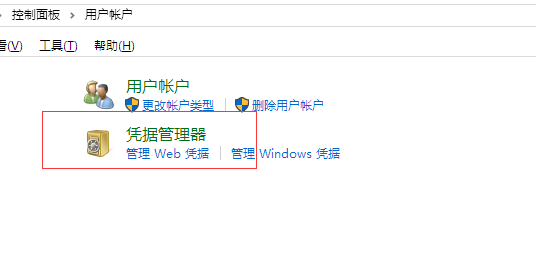 Win10ϵͳ��ô���ӡ�����֤���ƾ�ݡ�