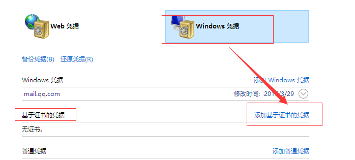 Win10ϵͳ��ô���ӡ�����֤���ƾ�ݡ�