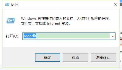 ����win10ϵͳͨ��ע����ӿ쿪���ٶȵİ취