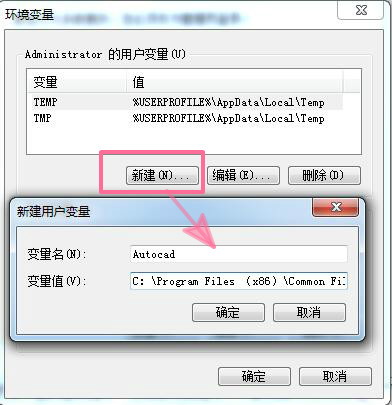 �򲻿�CAD��������ʾ��ʧac1st16.dl��ô������