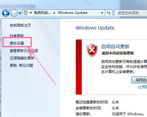 �����ڹػ�ʱ��ʾ��Ҫ�رո���ô�죿