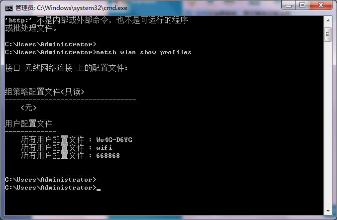 Win10ϵͳ��ôͨ��CMDɾ��wifi����