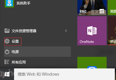 Win10ϵͳ���򴰿���������ʧ����ô�һ�