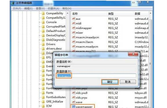 ����ϵͳ���������Win7ϵͳ������ҳ��Ƶû������ô�죿