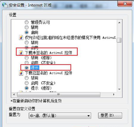 windows����ֹ��������Ϊ�޷���֤�����ߣ�Win7ϵͳ��ν����