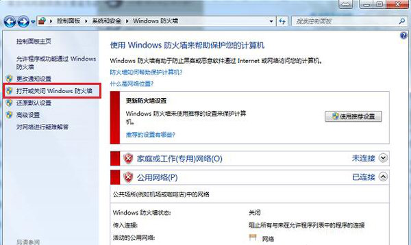 windows����ֹ��������Ϊ�޷���֤�����ߣ�Win7ϵͳ��ν����