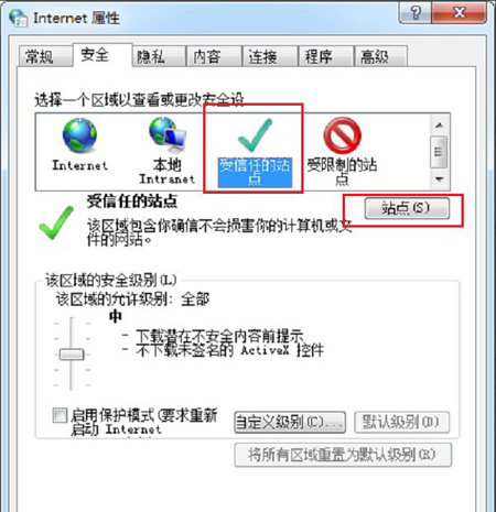 windows����ֹ��������Ϊ�޷���֤�����ߣ�Win7ϵͳ��ν����