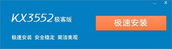 Win7������������֮������װ��β�����