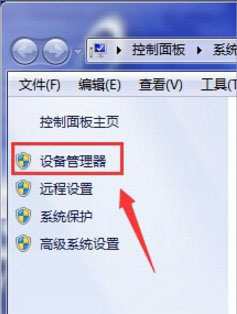 Win7������������֮������װ��β�����
