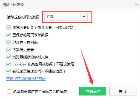 Win7��ҳ����Ƶ�޷����ţ���ʾ��Could not load plugins����ν����