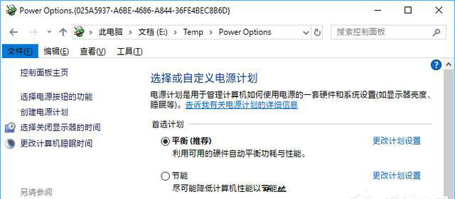 Win10˽���ļ�����αװ��ϵͳ����ͼ��Ӧ�ý�����Щ������