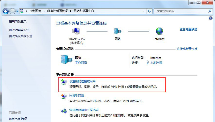 Win7ϵͳ������Ե���������Ӧ����β�����