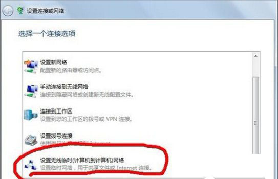 Win7ϵͳ������Ե���������Ӧ����β�����