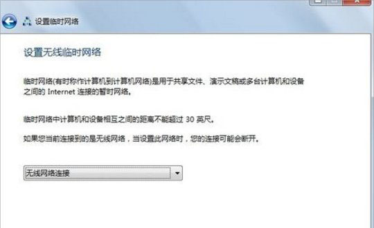 Win7ϵͳ������Ե���������Ӧ����β�����