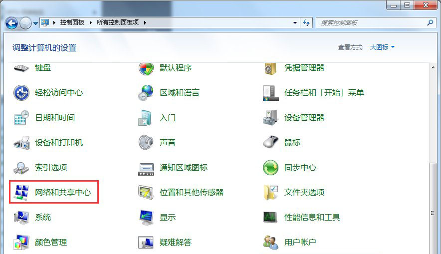 Win7ϵͳ������Ե���������Ӧ����β�����