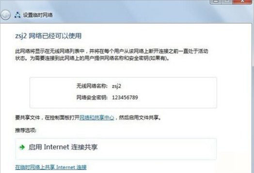 Win7ϵͳ������Ե���������Ӧ����β�����