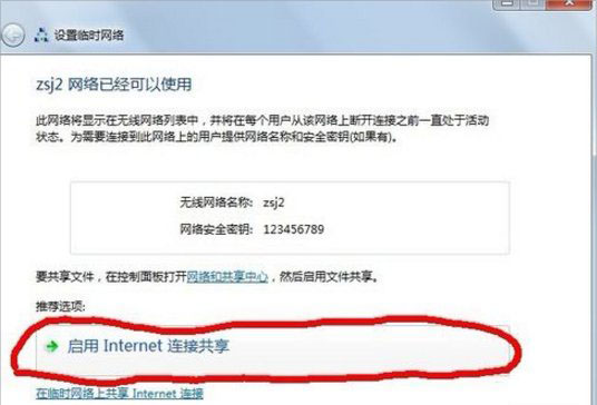 Win7ϵͳ������Ե���������Ӧ����β�����