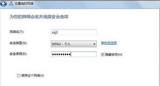 Win7ϵͳ������Ե���������Ӧ����β�����