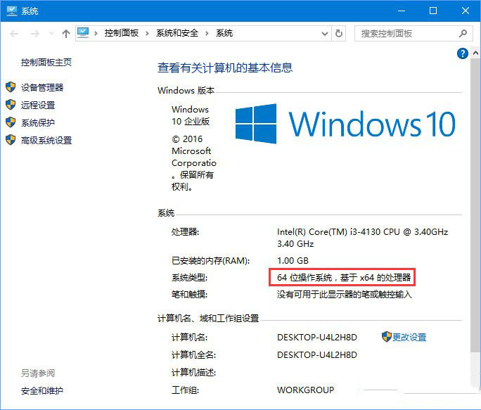 Win10ϵͳ��AE������װʧ����ô�죿��ν����