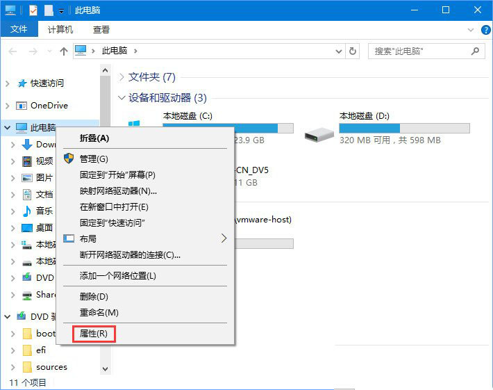 Win10ϵͳ��AE������װʧ����ô�죿��ν����