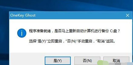 win10ghost�������ʹ�ã�������β�����