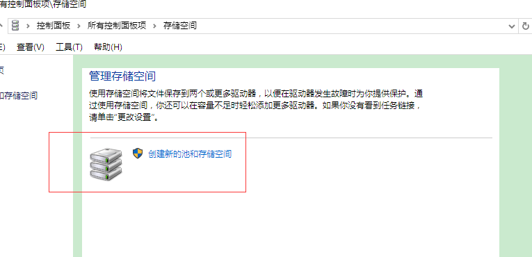 Win10ϵͳ��ô�����洢�ռ�