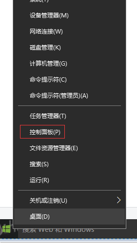 Win10ϵͳ��ô�����洢�ռ�