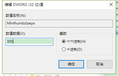 Win10ϵͳ��ô�����������߶�