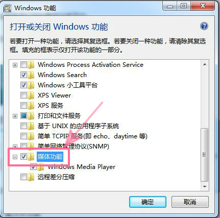 ���ٽ��windows media center������������