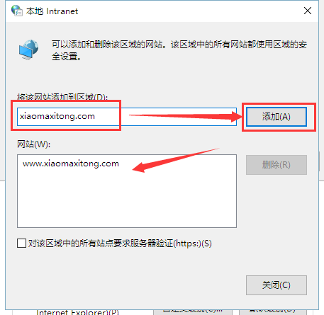 Win10ϵͳ�޷��򿪱�����վ����취