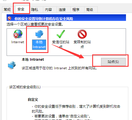Win10ϵͳ�޷��򿪱�����վ����취