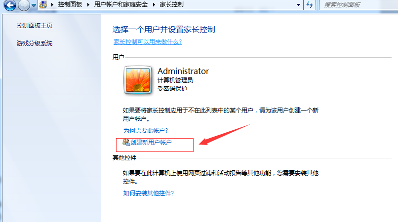 Win7ϵͳ��ô���üҳ�����