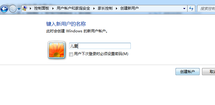 Win7ϵͳ��ô���üҳ�����