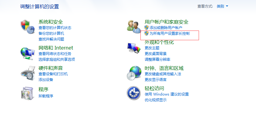 Win7ϵͳ��ô���üҳ�����