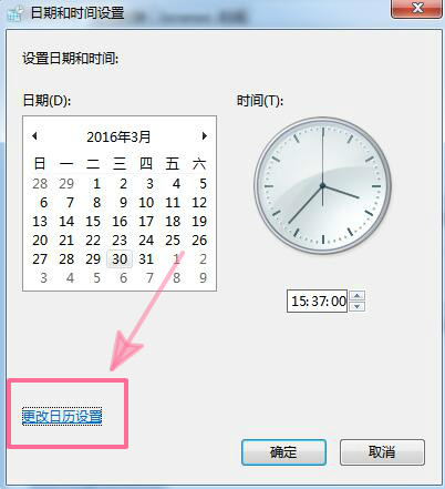 ��ν����Ե�ʱ�����ó�24Сʱ�ƣ�