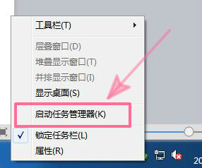 ��������ɾ�������е�desktoptip.exe���̣�