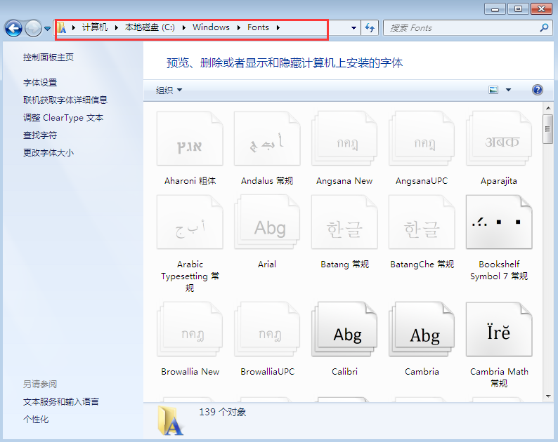 �����һ�win7ϵͳ��������ķ���