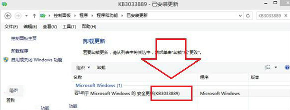 �������win8.1�������л����ںܿ��ķ���