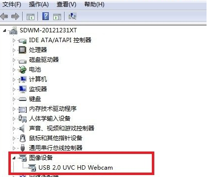 win7ϵͳ����ͷ��������ô��