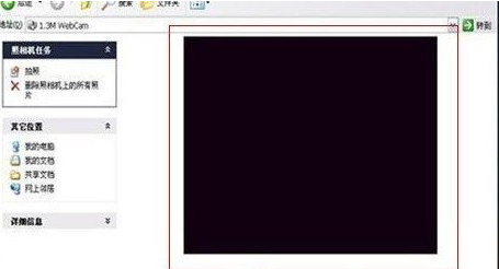 win7ϵͳ����ͷ��������ô��